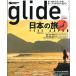 glide носорог ласты жизнь *g ride 03 < бесплатная доставка >