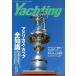 Yachting яхтинг 1995 год 2 месяц номер 