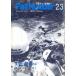  four ru номер No.23 1983 год 7 месяц 