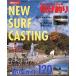  практическое использование гид NEW SURF CASTING < бесплатная доставка >