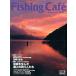  рыбалка * Cafe Vol.30 < включая доставку >