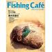  рыбалка * Cafe Vol.44