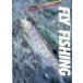 FLY FISHING поле .- Try * on * fly рыбалка 