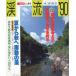 ..*90 SUMMER