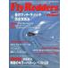 Fly Rodders( fly roda-z) 2002 год 5 месяц номер * через шт 7 номер - дополнение имеется -