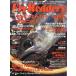 Fly Rodders( fly roda-z) 2002 год 7 месяц номер * через шт 8 номер 