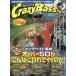 Crazy Bass　－クレージーバスー2001年10 月号＜送料無料＞