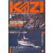 KAZI.1987 год 3 месяц *No.570 < бесплатная доставка >