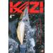 KAZI.1987 год 4 месяц *No.572 < бесплатная доставка >