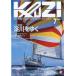 KAZI.1986 год 7 месяц *No.554 < бесплатная доставка >