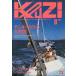 KAZI.1986 год 8 месяц *No.556 < бесплатная доставка >