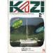 KAZI.1985 год 2 месяц *No.524 < бесплатная доставка >