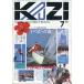 KAZI.1985 год 7 месяц *No.532 < бесплатная доставка >