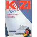 KAZI.1984 год 1 месяц *No.509 < бесплатная доставка >
