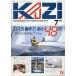 KAZI.1984 год 7 месяц *No.517 < бесплатная доставка >