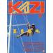 KAZI.1984 год 8 месяц *No.518 < бесплатная доставка >