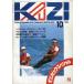 KAZI.1984 год 10 месяц *No.520 < бесплатная доставка >