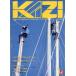 KAZI.1983 год 1 месяц *No.496 < бесплатная доставка >