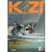 KAZI.1983 год 2 месяц *No.497 < бесплатная доставка >