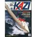 KAZI.1982 год 5 месяц *No.487 < бесплатная доставка >