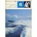 KAZI.1972 год 6 месяц *No.359 < бесплатная доставка >