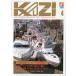 KAZI.1990 год 4 месяц *No.613 < бесплатная доставка >