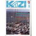 KAZI.1990 год 5 месяц *No.614 < бесплатная доставка >