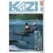 KAZI.1990 год 11 месяц *No.621 < бесплатная доставка >