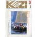 KAZI.1991 год 1 месяц *No.623 < бесплатная доставка >