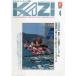 KAZI.1991 год 4 месяц *No.627 < бесплатная доставка >