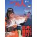 tsu. человек 2004 год 1 месяц номер No.691