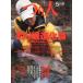 tsu. человек 2004 год 5 месяц номер No.695