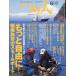 tsu. человек 2004 год 6 месяц номер No.696