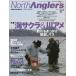  North рыболов zVol.84