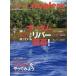  North рыболов zVol.118