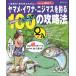 yamame*iwana*niji форель . рыболовный . искусственная приманка введение 100. стратегия < бесплатная доставка >