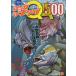  shore jigging QA500