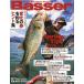 [Basser] 2012 год 6 месяц номер No.246