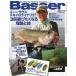 [Basser] 2013 год 8 месяц номер No.260
