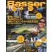 [Basser] 2014 год 1 месяц номер No.265