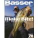 [Basser] 2015 год 2 месяц номер No.278