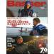 [Basser] 2015 год 5 месяц номер No.281