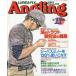 Angling( Anne g кольцо ) 2000 год 11 месяц номер *No.168