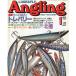 Angling( Anne g кольцо ) 1993 год 1 месяц номер *No.74