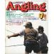 Angling( Anne g кольцо ) 1994 год 7 месяц номер *No.92