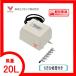 YP-20A(6 person ответвление труба имеется ) компрессор YP-20A дешево . воздушный насос 1 год с гарантией бесплатная доставка 