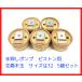 32�T�C�Y�p�@�؋ʔ�t�@�艟���|���v�����p���i�@5�Z�b�g