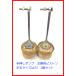 32�T�C�Y�p�@�؋ʃs�X�g���ꎮ�i�����{���g�t�j�艟���|���v�������i�@2�{�Z�b�g