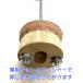 �艟���|���v�����p���i�@�؋ʃs�X�g���ꎮ�i�����{���g�A�i�b�g�t�j35�T�C�Y�p �֘A�摜3