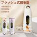  Mother's Day depilator woman men's .vio correspondence hair removal machine hair removal light family pain . not mda wool depilation beautiful . beautiful white arm legs side wool hige whole body hair removal present 